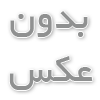  آموزش ایچیموکو و استراژیهایش _ محمد رضا کرمی پور